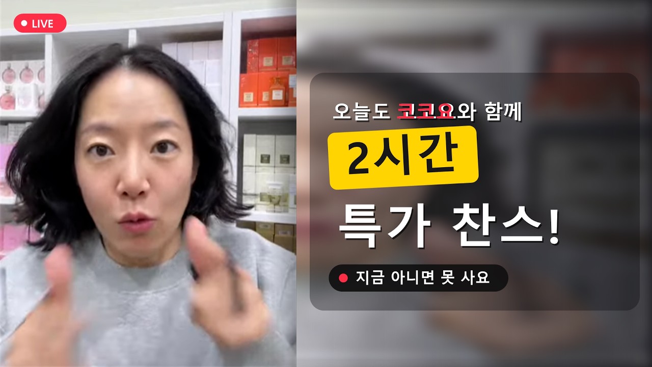 라이브 방송 예시